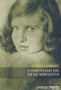 αρχείο λήψης (11)1